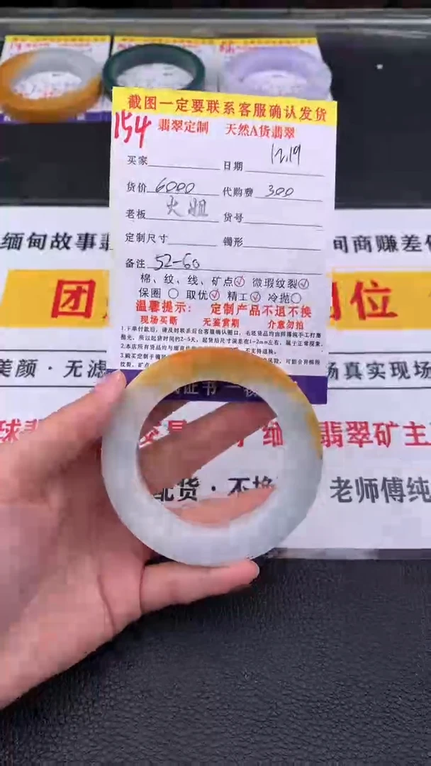 未镶嵌定制翡翠154#翡翠手镯定制链接