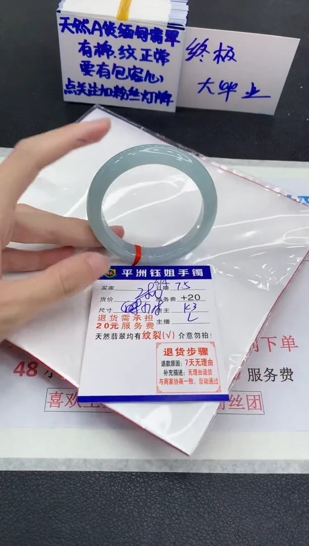 翡翠手镯未镶嵌11111111111111