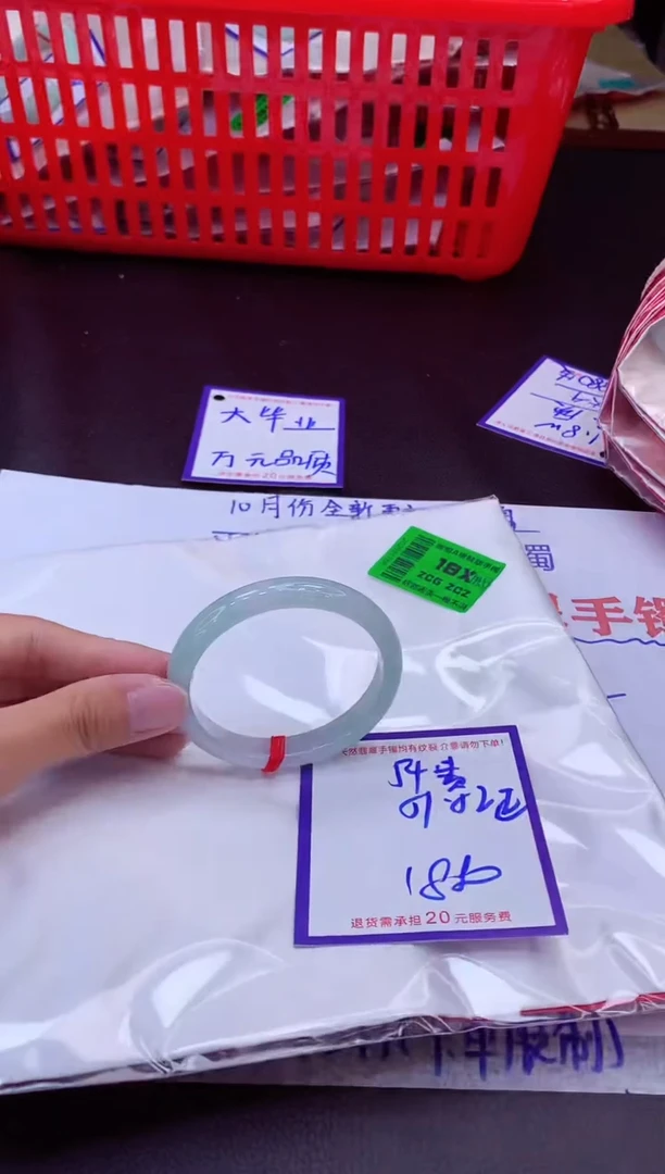 未镶嵌手镯翡翠11111111