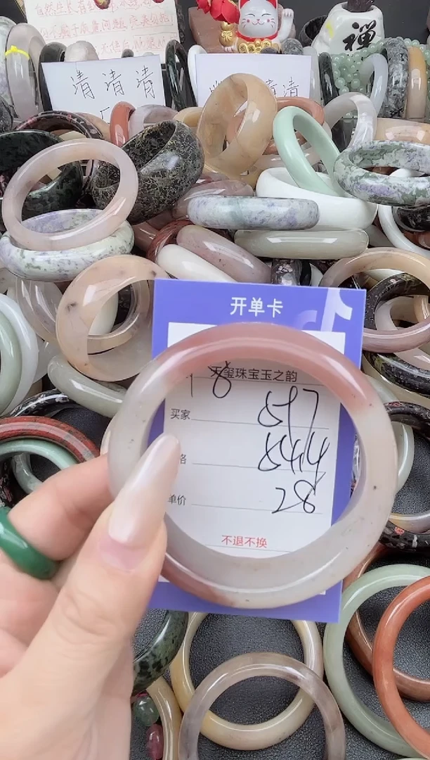 未镶嵌手镯石英质玉597