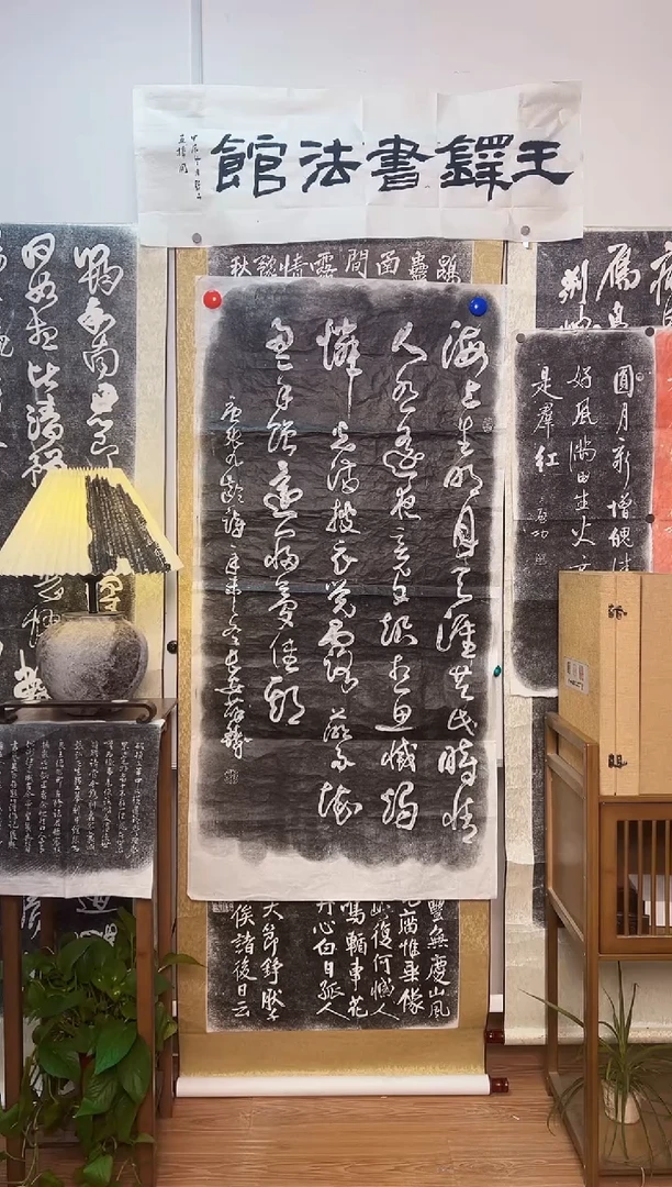 【闪购商品】拓片用纸其他近代大家拓印作品
