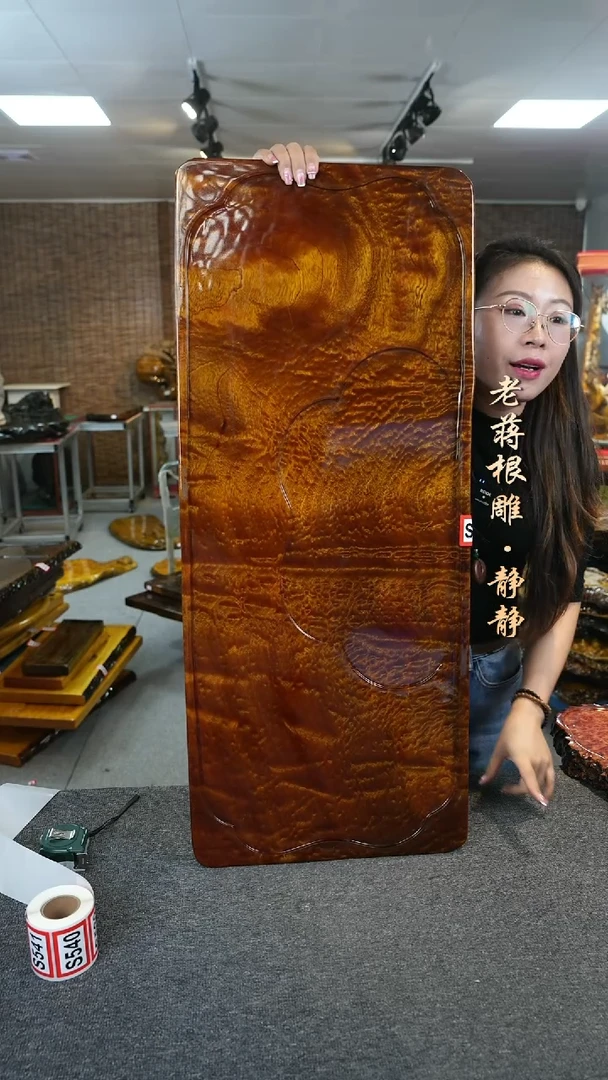 【闪购商品】小叶金丝楠木茶盘91-38-4