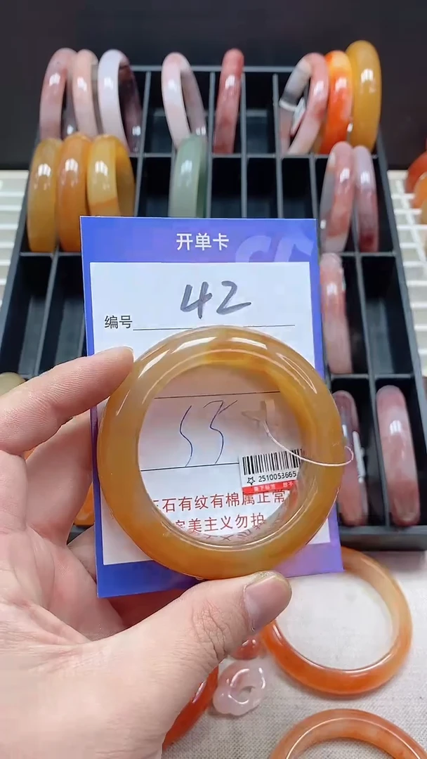 未镶嵌手镯石英质玉（金丝玉）42