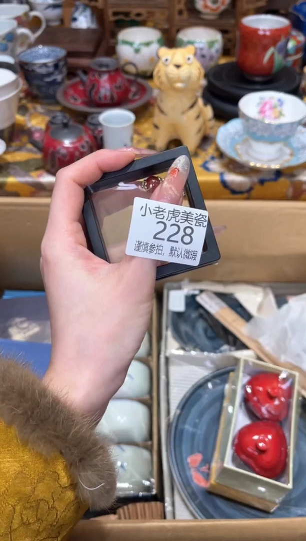 【闪购商品】瓷片手串『美丽可爱小老虎』228