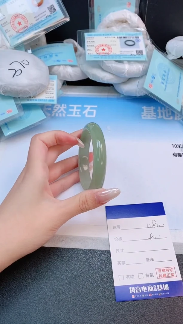 未镶嵌手镯石英质玉14L180-56