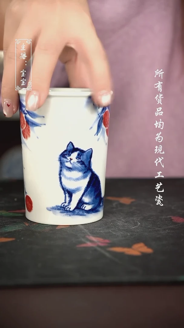 微瑕 福利手绘现代高温瓷