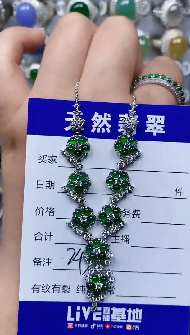 颈饰银S925镶嵌翡翠243