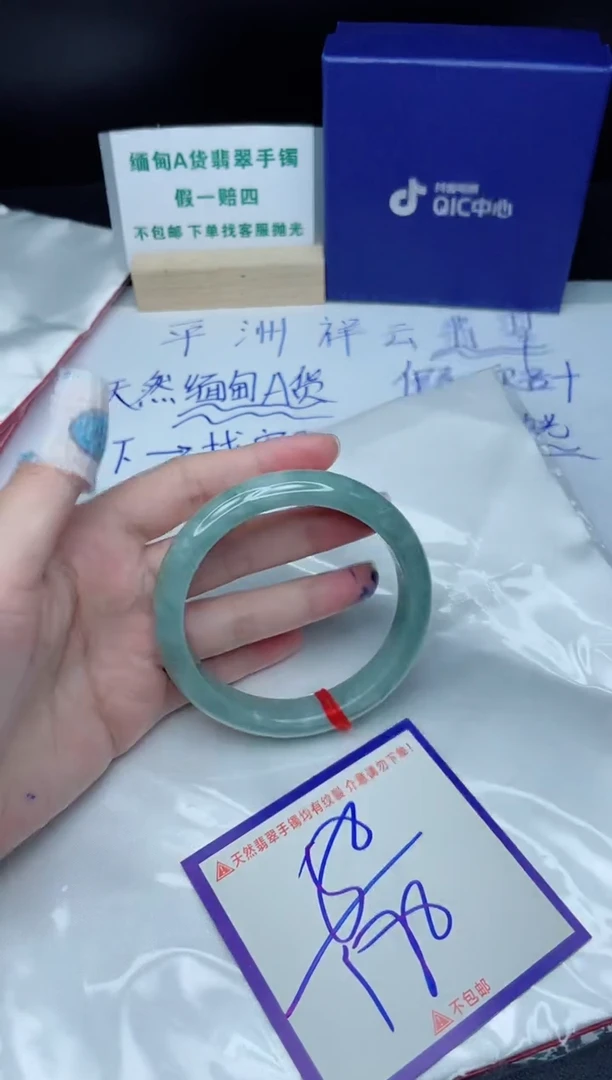 定制翡翠未镶嵌我