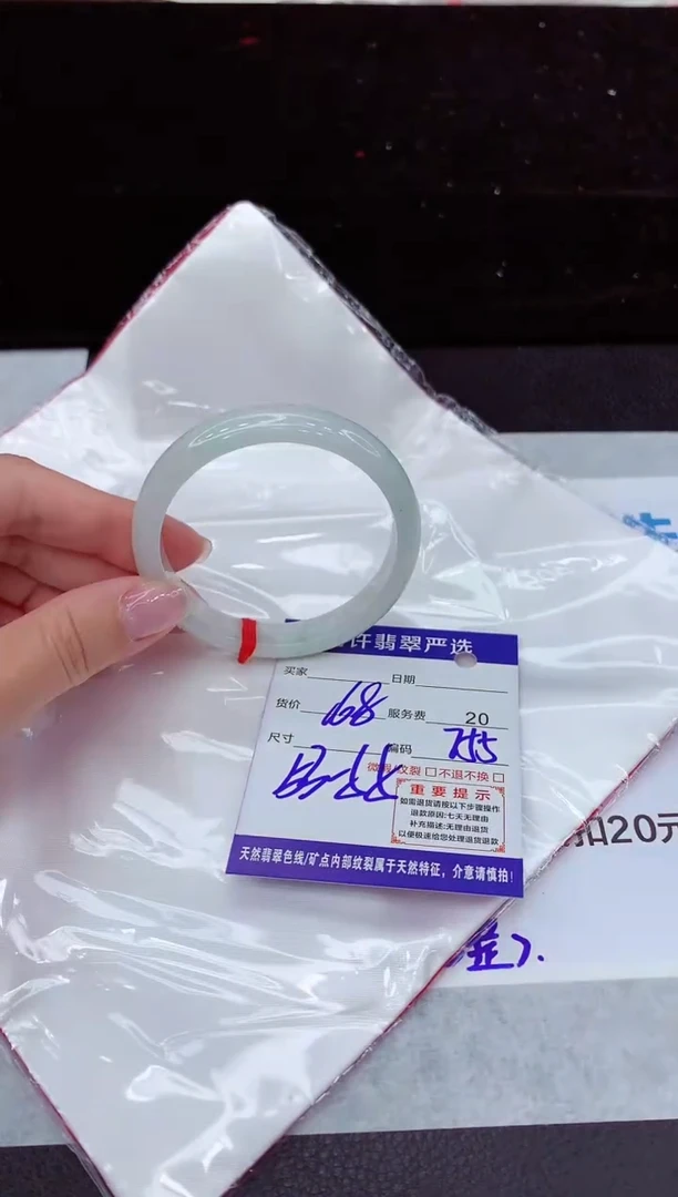 翡翠手镯未镶嵌111111111