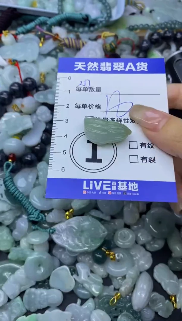 颈饰未镶嵌翡翠天然翡翠A货批量多样性发一件