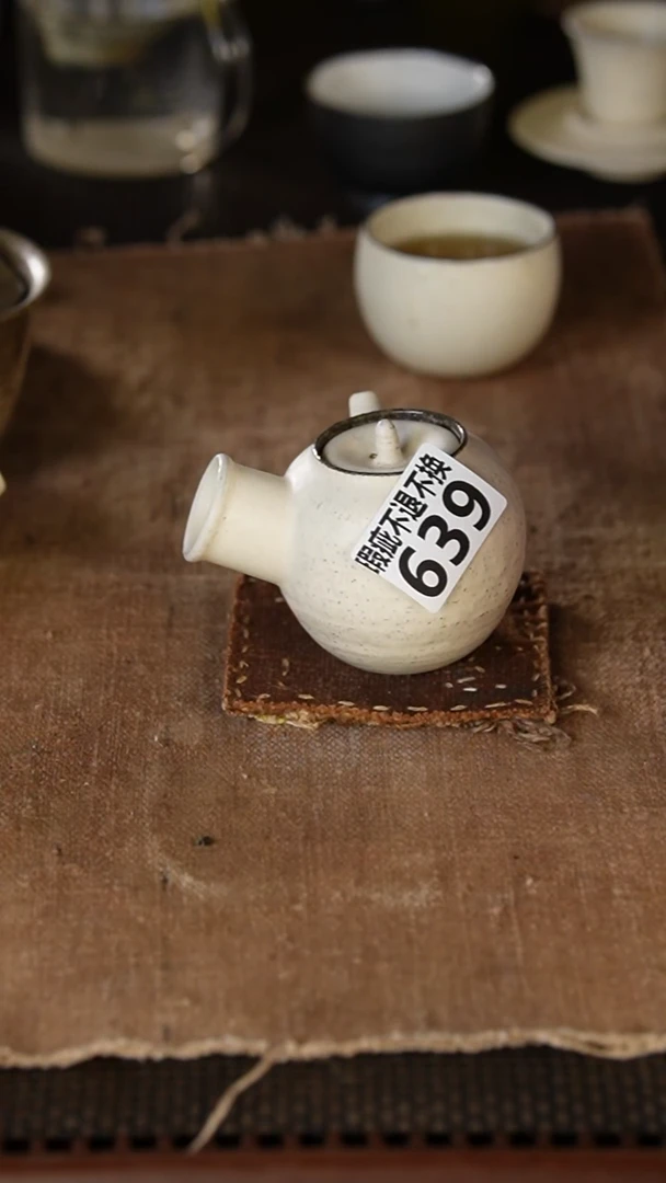 639【瑕疵品介意勿拍不退不换】