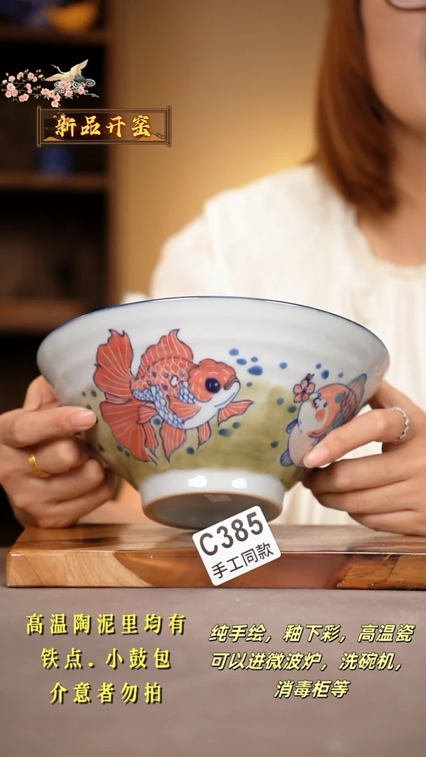 其他C385陶然集器瓷器