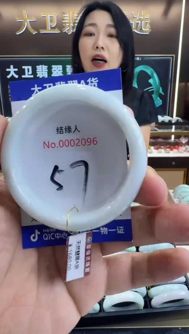 未镶嵌手镯翡翠天然缅甸a货翡翠