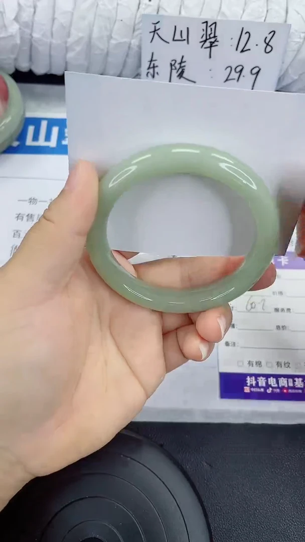 未镶嵌手镯石英质玉132-60/61