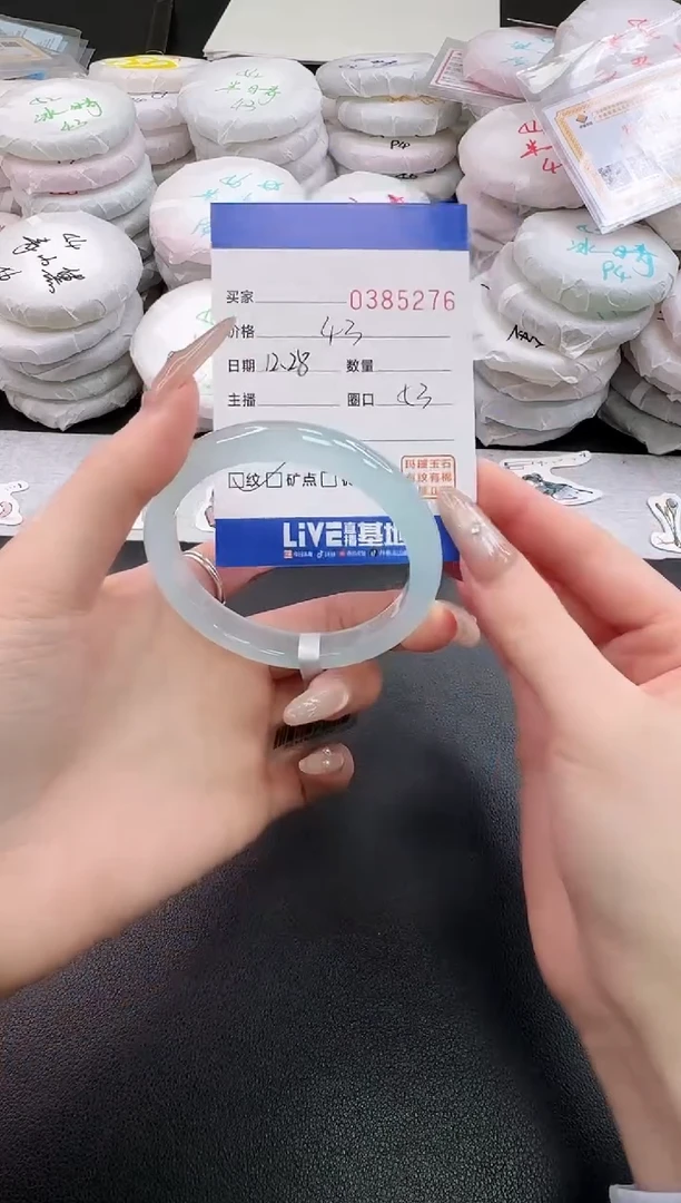 手镯玛瑙/玉髓未镶嵌5276