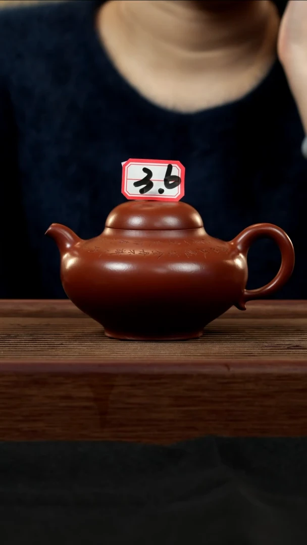 【闪购商品】紫砂茶壶紫砂壶36号