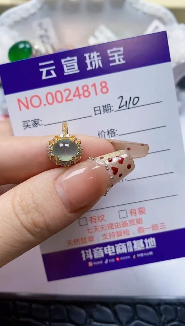 【闪购商品】翡翠戒指银S925镶嵌/4818