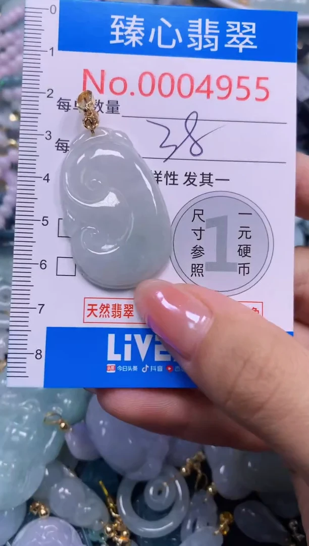 吊坠(不含链)未镶嵌翡翠4955