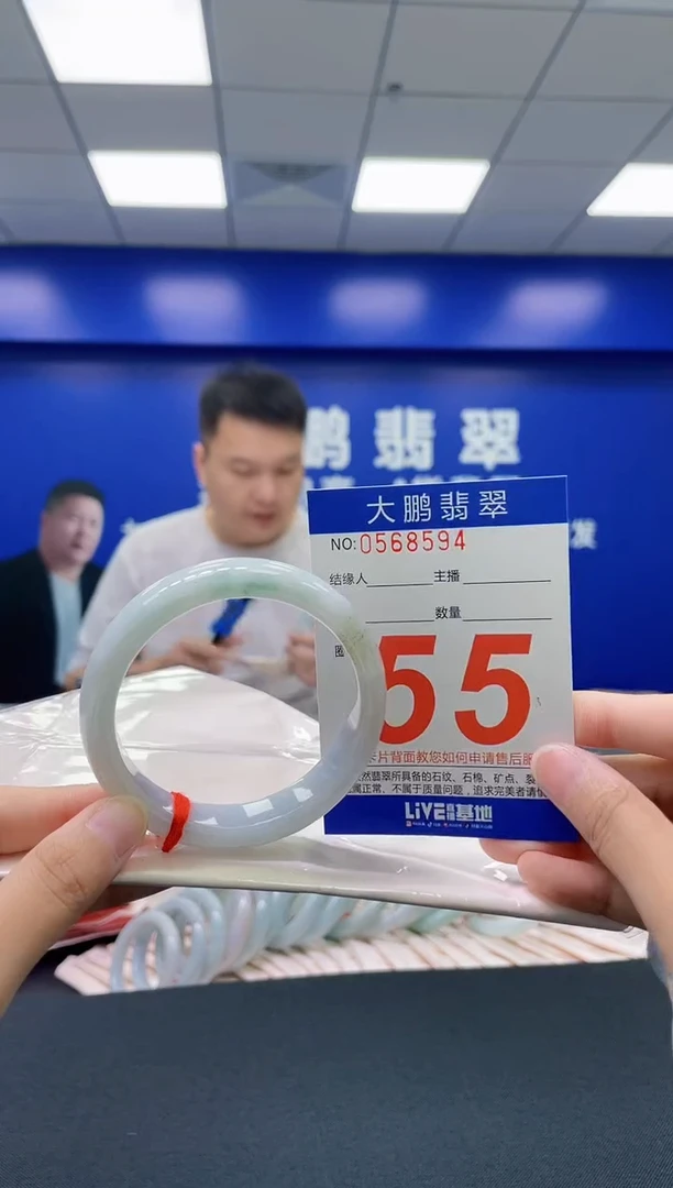 翡翠手镯未镶嵌AAAAAAAAAA