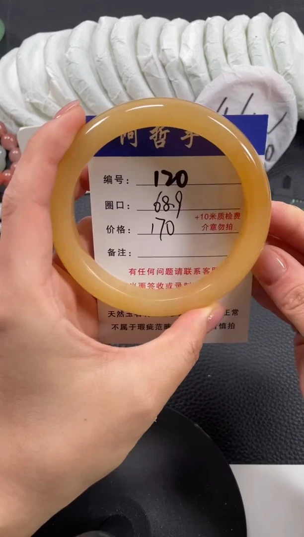 【闪购商品】石英质玉手镯未镶嵌68