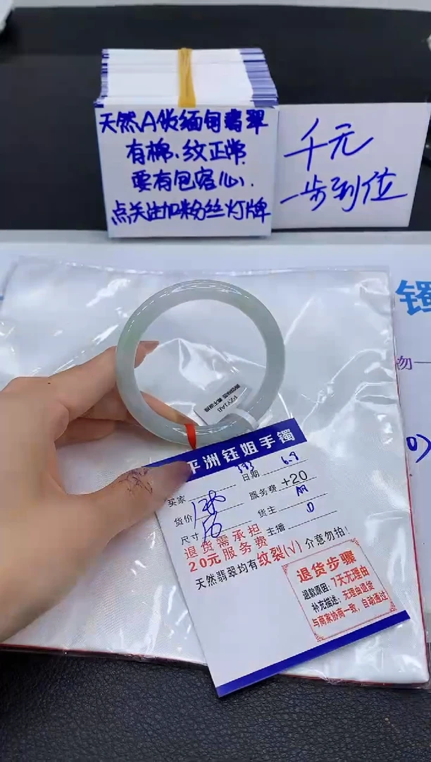 翡翠手镯未镶嵌111111111111