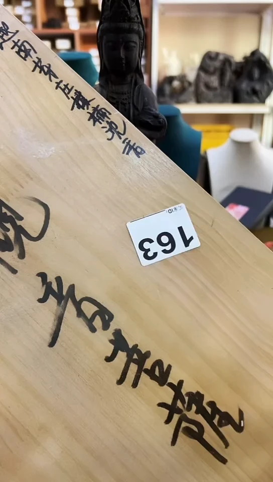 【闪购商品】163