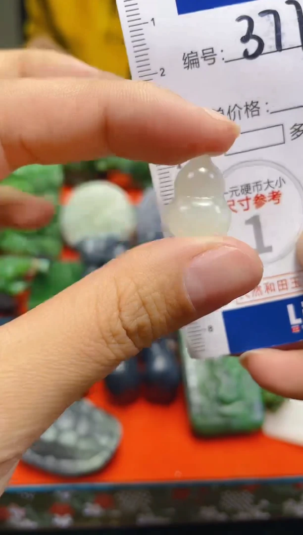 颈饰未镶嵌和田玉377