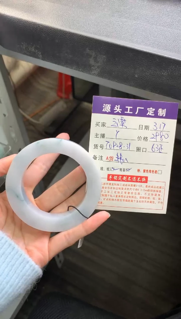 【闪购商品】定制翡翠定制翡翠手镯未镶嵌定制翡翠手镯