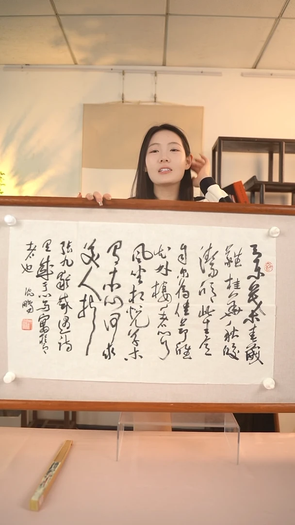 【闪购商品】书法沈老 感遇 诗句一首 二尺 纸心