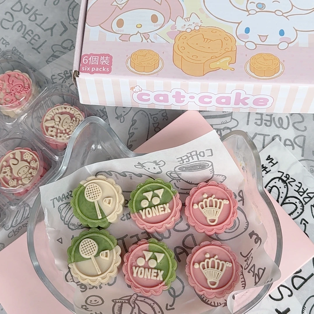 【顺丰包邮】羽毛球月饼主题礼盒 球搭子中秋礼物 下单送限量礼盒