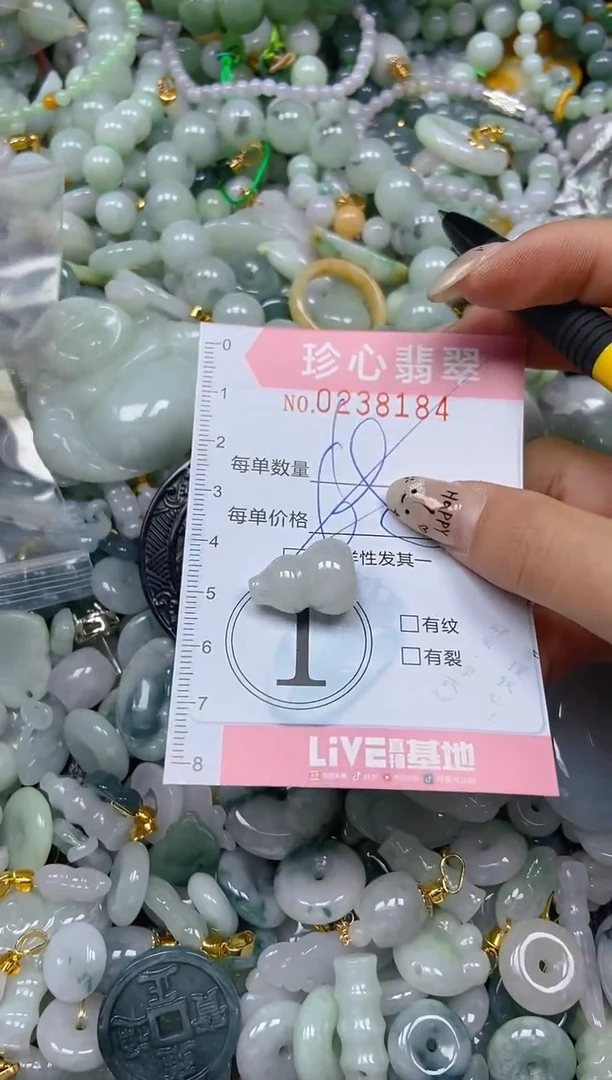 翡翠未镶嵌颈饰闪购0238184