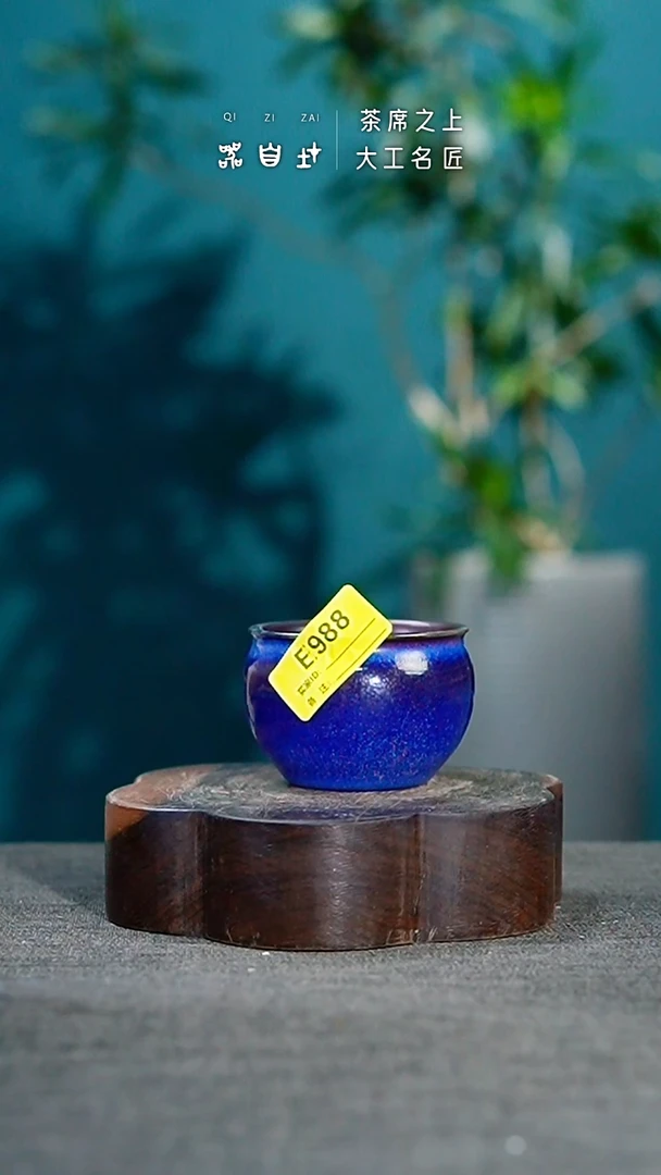 瓷片神垕钧瓷 精品瓷器 园E988
