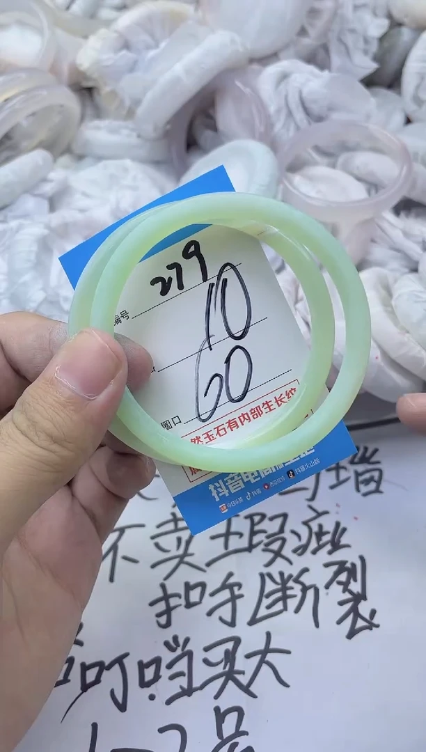 玛瑙/玉髓手镯未镶嵌279