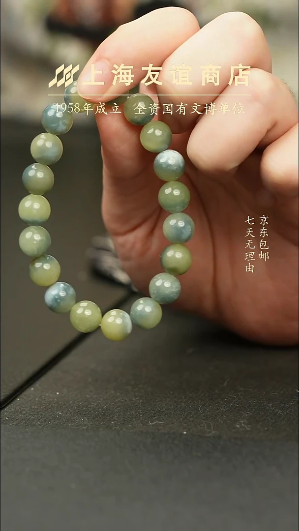 未镶嵌手链和田玉（糖玉）手串