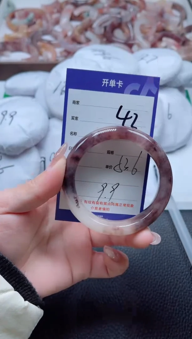 【闪购商品】石英质玉手镯未镶嵌42-53