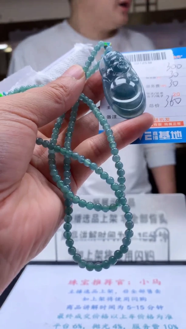 未镶嵌定制翡翠天然翡翠A货拍一发一