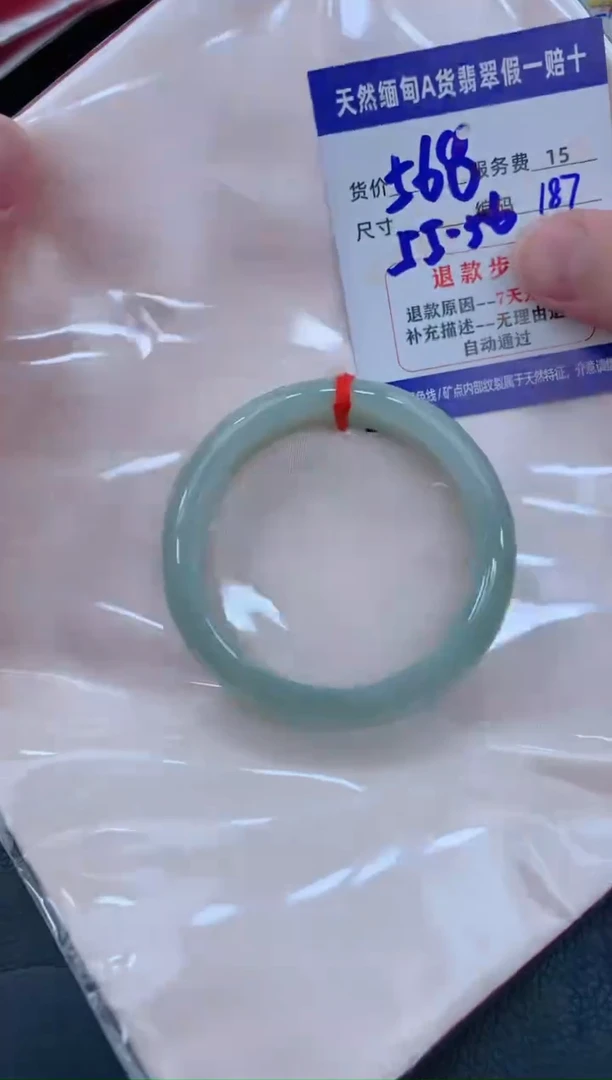 未镶嵌手镯翡翠1111111111