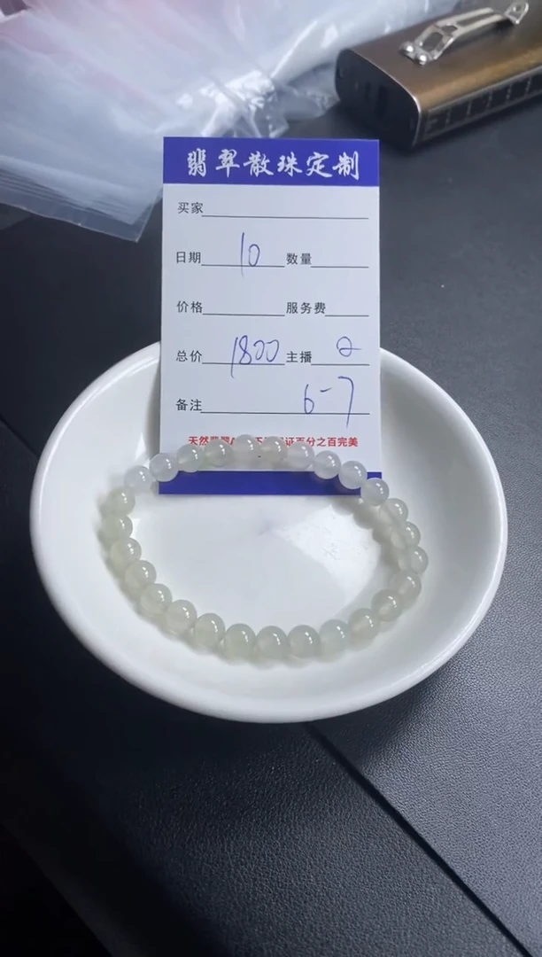 颈饰未镶嵌翡翠贞城散珠批发DIY编制多样性发货
