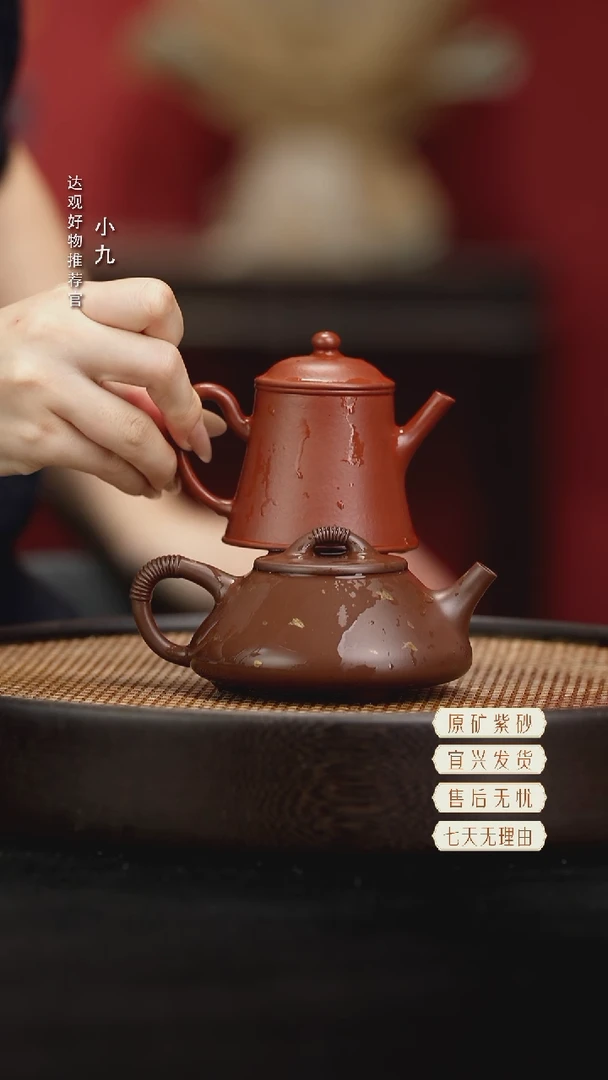 九DG173柱础陈景妍朱泥110+九DG117线瓢洒金砂之源紫泥190