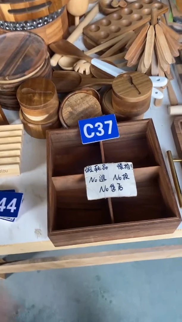 木闪购2025/8/1 C37瑕疵品