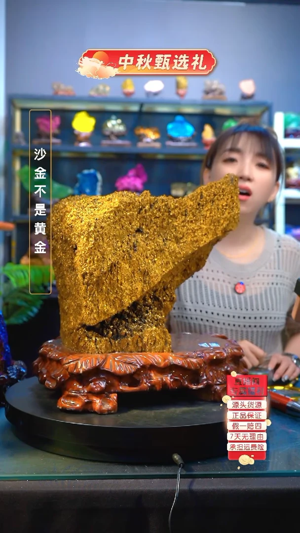 石材香****大精品矿物晶体摆件