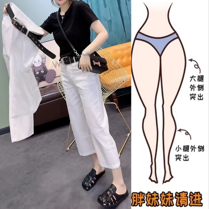 Aimeerosa/艾洛莎白色直筒牛仔裤女夏季新款洋气百搭八分阔腿裤子