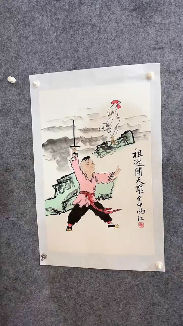 【闪购商品】国画陈鸿江老师国画作品5