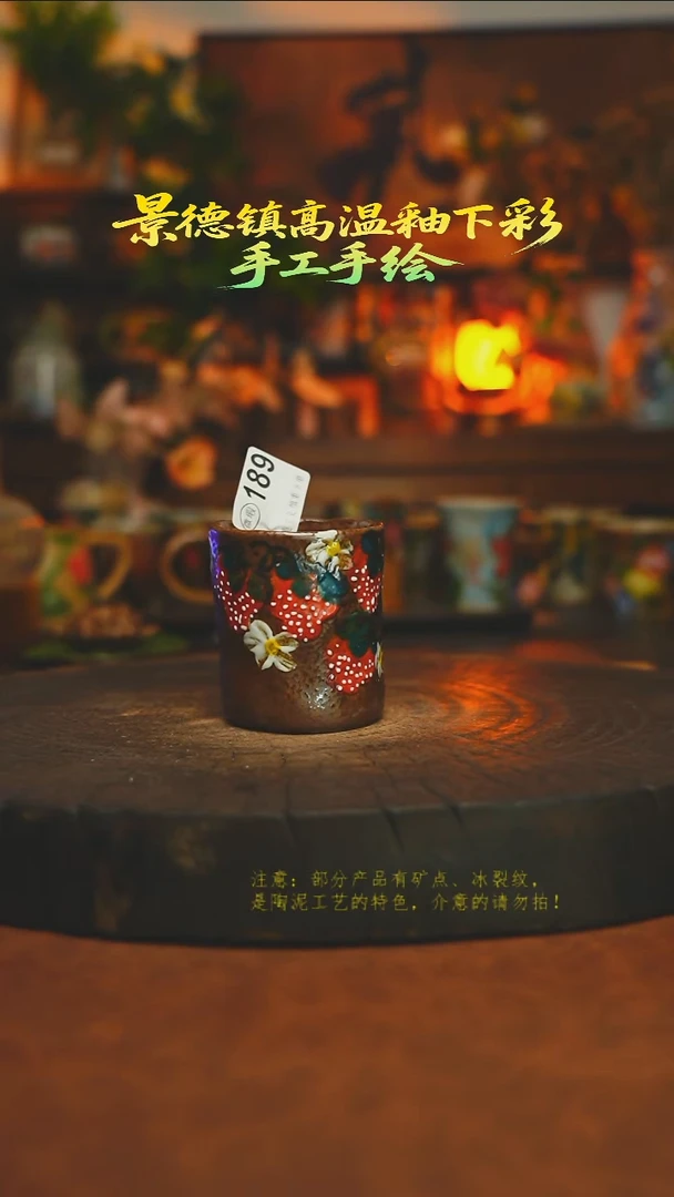 素简暖陶集手作189