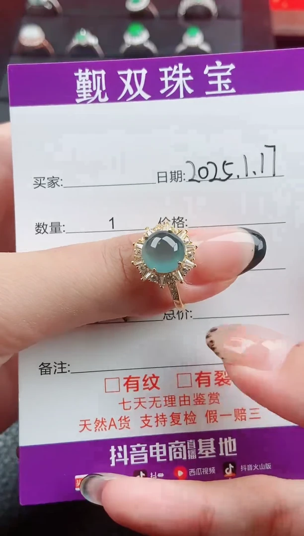 【闪购商品】翡翠戒指银S925镶嵌戒指188