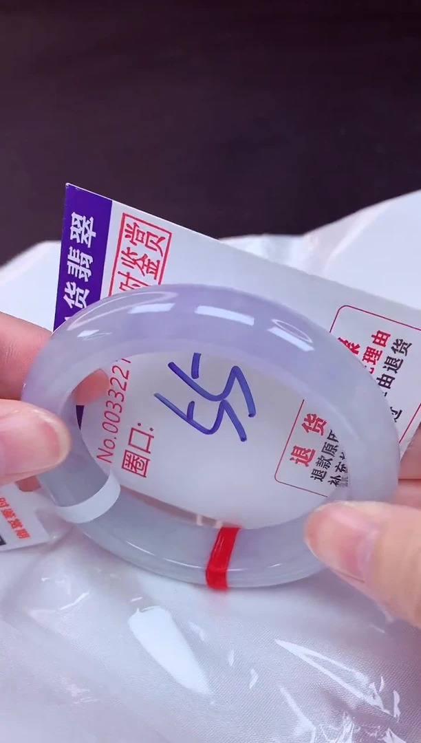 未镶嵌手镯翡翠55（48小时鉴赏期 ）