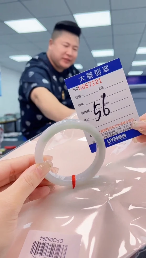 【闪购商品】翡翠手镯未镶嵌AAAAAAAAAA