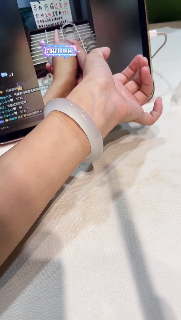 玛瑙/玉髓手镯未镶嵌55.7鉴赏期48小时