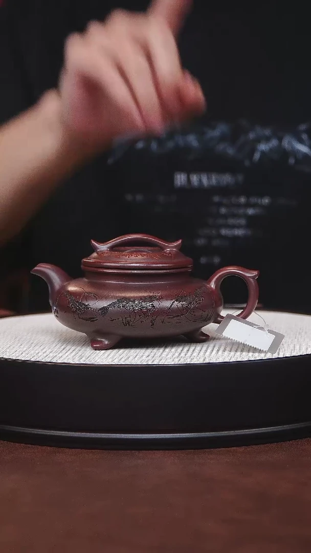 茶杯紫砂三足云桥