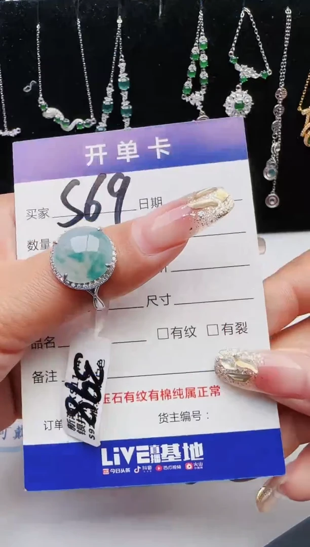 【闪购商品】翡翠戒指银S925镶嵌1111